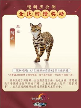 天龙八部天龙八部私服发布